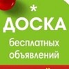 Telegram chat Объявления (Междуреченск, Мыски, Новокузнецк) logo