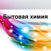Telegram chat 🎀БЫТОВАЯ ХИМИЯ НЕ ВЫХОДЯ ИЗ ДОМА🎀 logo