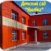 Telegram chat МБДОУ ДЕТСКИЙ САД № 1" УЛЫБКА" ПГТ. СМИРНЫХ logo