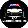 Telegram chat ДПС тальменка logo