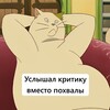 Telegram chat читай, пиши, редактируй! logo