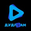Telegram chat ВИДЕОРЕКЛАМА. Промо. Анимация: 3Д и дудл видео. Семейные ролики. Праздничные ролики. Слайд-шоу. Интро. От 500 рублей. logo