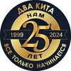 Telegram chat Два Кита www.dvakita.com logo