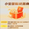 Telegram chat 小宝电销出海拉粉 logo