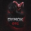 Telegram chat 📌 DYMOK OTC | КУПИ/ПРОДАЙ logo