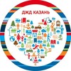 Telegram chat Детская железная дорога в г. Казани logo
