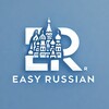 Telegram chat Easy Russian 🇷🇺❤️ logo