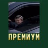 Telegram chat Ласковый попутчик logo