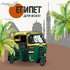 Telegram chat 🌴 ЕГИПЕТ для всех 🌴 logo