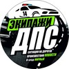 Telegram chat Экипажи ДПС г.Мирный РС(Я) logo