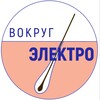 Telegram chat Вокруг Электро от Сергея Саава logo