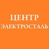 Telegram chat Электросталь. Центр logo