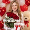 Telegram chat Мир Подарков - Мозаика ( чат ) г.Счастье logo
