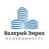 Telegram chat Недвижимость Ялта Крым| Канал Валерия Эмриха logo