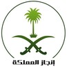 Telegram chat تعقيب و إنجاز المملكة 🇸🇦 logo