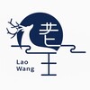 老王技术交流分享群 - Telegram Groups