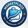 Telegram chat Marketplace 👜 Чат Объявления Барахолка logo