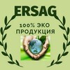 Telegram chat 🍃"ERSAG"🍃 маҳсулотлари Ўзбекистон 🇺🇿 Туркия 🇹🇷 logo