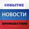 Telegram chat ЕРШОВ И ОБЛАСТЬ 🌍 logo