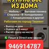 Telegram chat ESKI XALADELNIK KANSANER KIRMOSHINA logo