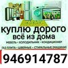 Telegram chat ESKI GILAM logo
