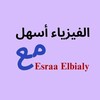Telegram chat فيزيا ٣ث م/ إسراء البيلي logo