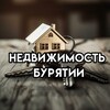 Telegram chat НЕДВИЖИМОСТЬ Бурятии logo