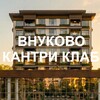 Telegram chat ЖК Эстерра Внуково Кантри Клаб logo