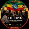 Telegram chat Ethiopia communication group logo