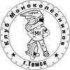 Telegram chat E-wheels at Tomsk (моноколеса Томска) 🛞 logo