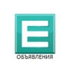 Telegram chat ЕВРОПЕЯ (ОБЪЯВЛЕНИЯ) logo