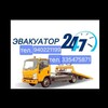 Telegram chat ЭВАКУАТОР САМАРКАНД logo