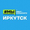 Telegram chat Ивент_Комьюнити_Иркутск logo