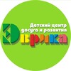 Telegram chat Детский Центр "Эврика" г. Новочеркасск logo