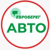 Telegram chat ЕВРОБЕРЕГ® АВТО 🚘 logo