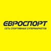 Telegram chat ЕВРОСПОРТ сеть спортивных магазинов logo