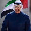 Telegram chat ✨ جيل التميز الإماراتي 🇦🇪 logo
