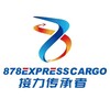 Telegram chat Express Cargo 878 logo