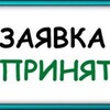 Telegram chat Вакансия☪️Работа 💵Строительство.Работа🛠🪜 Казань ⚒Шабашка..🏚 Вакансии 🕵️ Татарстан и все города 🏚️ logo