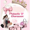 Telegram chat 🌷Faberlic🌷💯 ishonchli arzon 💄parfumira🕊️🕊️ SIRDARYO 🕊️🕊️ logo