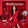Telegram chat XOJAXAYRON Faberlic Trend shop ❤️ Kasbi❤️ logo