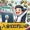 Telegram chat 阿根廷数据tg数据ws数据iOS号码 logo