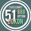 Telegram chat 51-Do'KoN [FaRFoR] optom logo