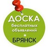 Telegram chat Объявления Feado.ru Брянск logo
