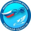 Telegram chat Федерация гонок дронов Томской области logo