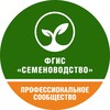 Telegram chat Профессиональное сообщество ФГИС 