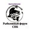Telegram chat Рыболовный Форум СПб 🚣‍♀🐟🎣 logo