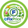 Telegram chat Fix Price Узбекистан Чат logo