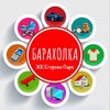 Telegram chat Барахолка ЖК Егорово Парк logo