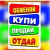 Telegram chat Барахолка Haval Н9 logo